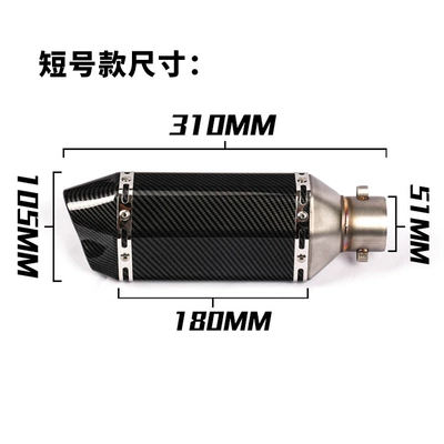 exhaust pipe Exhaust pipe