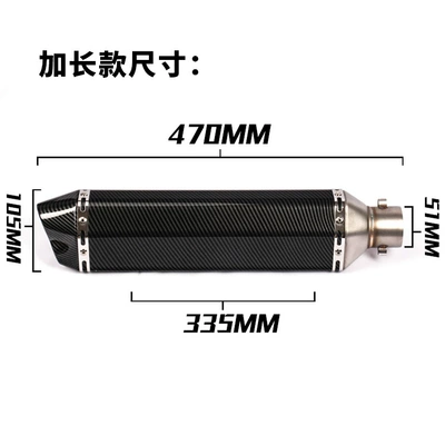 small hexagon double – Exhaust pipe