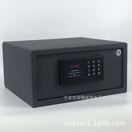 保险柜;微型电动机;其他报警器