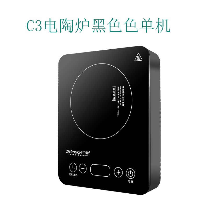 C3 블랙 독립형
