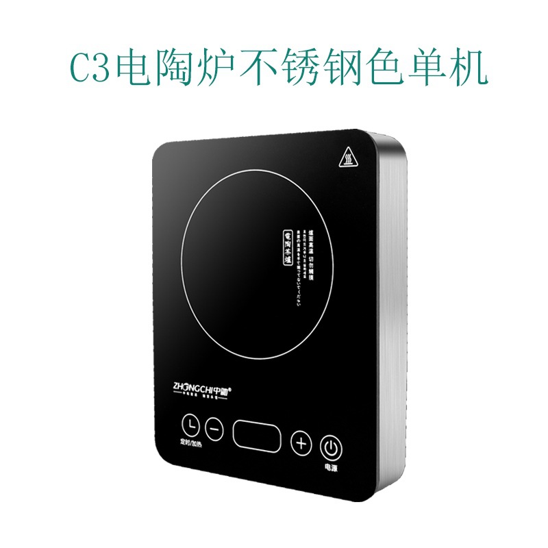 C3 스테인리스 스틸 독립형