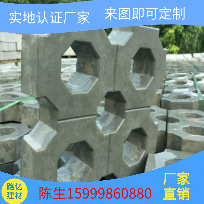 停车位植草砖 东莞8字植草砖厂家 深圳植草砖厂 源头厂家直销
