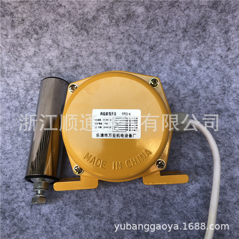 皮带机输送带两级跑偏开关XTBP-20-30/XTBP-20-35/DPP-K2/J/XLPP