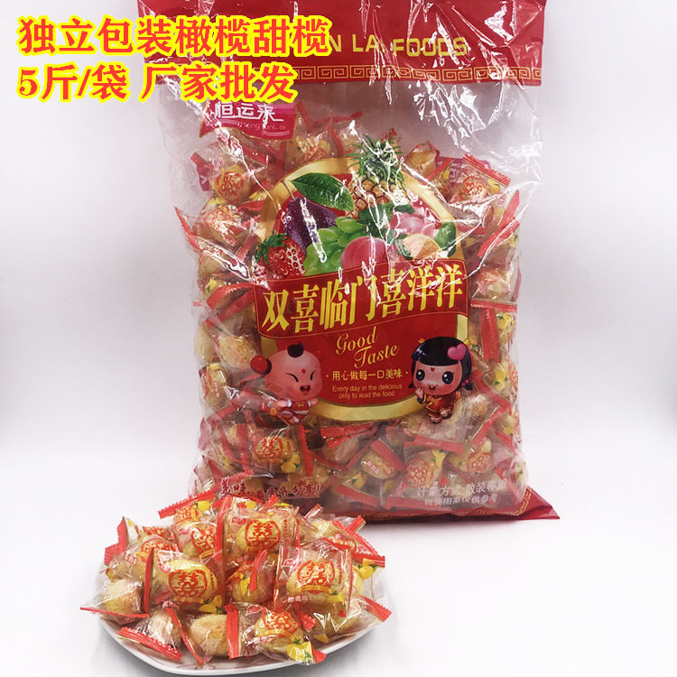 【Individually Packaged】Yellow Olives Sweet Olives 2.5kg Packs, Nine-Flavored Dried Licorice Olives, Wedding Candy Snacks, Candied Fruits Wholesale, Leisure Snacks 【Individually Packaged】Yellow Olives Sweet Olives 2.5kg Packs, Nine-Flavored Dried Licorice Olives, Wedding Candy Snacks, Candied Fruits Wholesale, Leisure Snacks