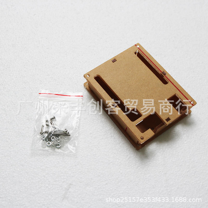 UNO R3 亚克力外壳 开发板外壳 学习板盒子 开发板亚克力外壳 DIY