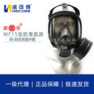 ���AMF15�ͷ�����߇��ữ��ȫ����������߻���̿������MF202