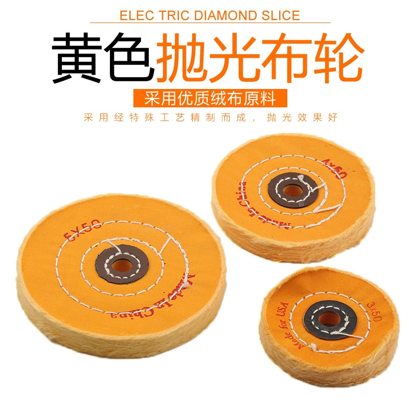 Полировальное колесо Ткань для полировки Колесо Зеркало Металл Нержавеющая сталь Полировка Воск Хлопковая ткань Хлопковое колесо Утолщение Царапины Ремонт Полировка