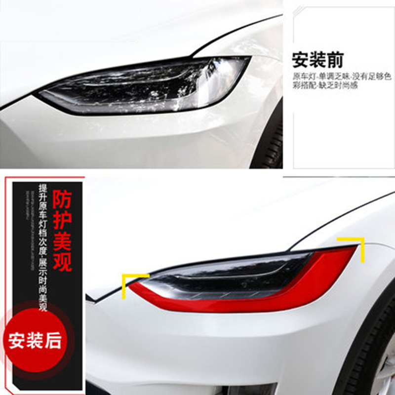 Película de cambio de color para luces diurnas de Tesla MODEL X/S, película para faros delanteros, película protectora antiarañazos, modificación.