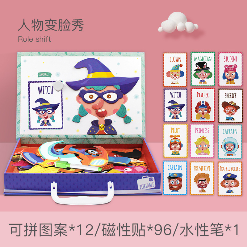 Nuevo rompecabezas magnético de madera de juguete de madera rompecabezas de mano magnético niños educación temprana desarrollo de inteligencia material didáctico