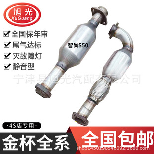 �m�ý�����S50 S30��Ԫ�߻��� ǰ����Ԫ ����A7 A9 β�������