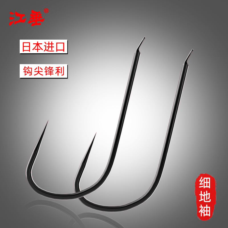 Fine Sleeve Hook Japan Imported Bulk Extremely Fine Sleeve Taidi Sleeve Competitive Crucian Carp Hook Competition Special Small Hook Fine Sleeve Hook Japan Imported Bulk Extremely Fine Sleeve Taidi Sleeve Competitive Crucian Carp Hook Competition Special Small Hook