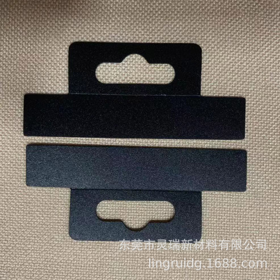 模切电子产品礼品化妆品食品包装盒PC/PET/PVC/PP塑料塑胶提手