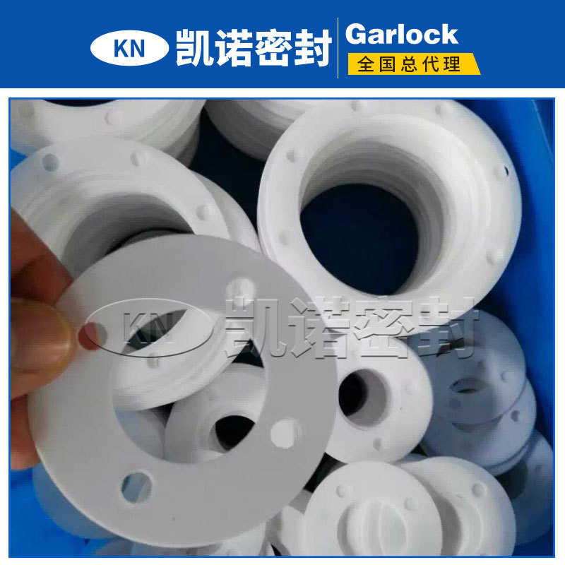 凯诺供应 聚四氟乙烯垫片 ptfe gasket 聚四氟乙烯垫片