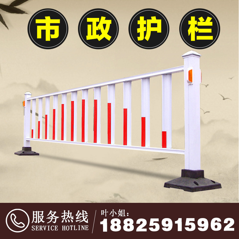 益宙护栏隔离栏公路马路市政隔离栏移动围栏锌钢交通设施城市护栏