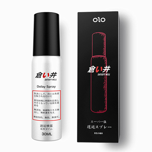OLO Kurai men's spray long-lasting delayed sexual health care adult sex toys Japanese men's spray sex products
