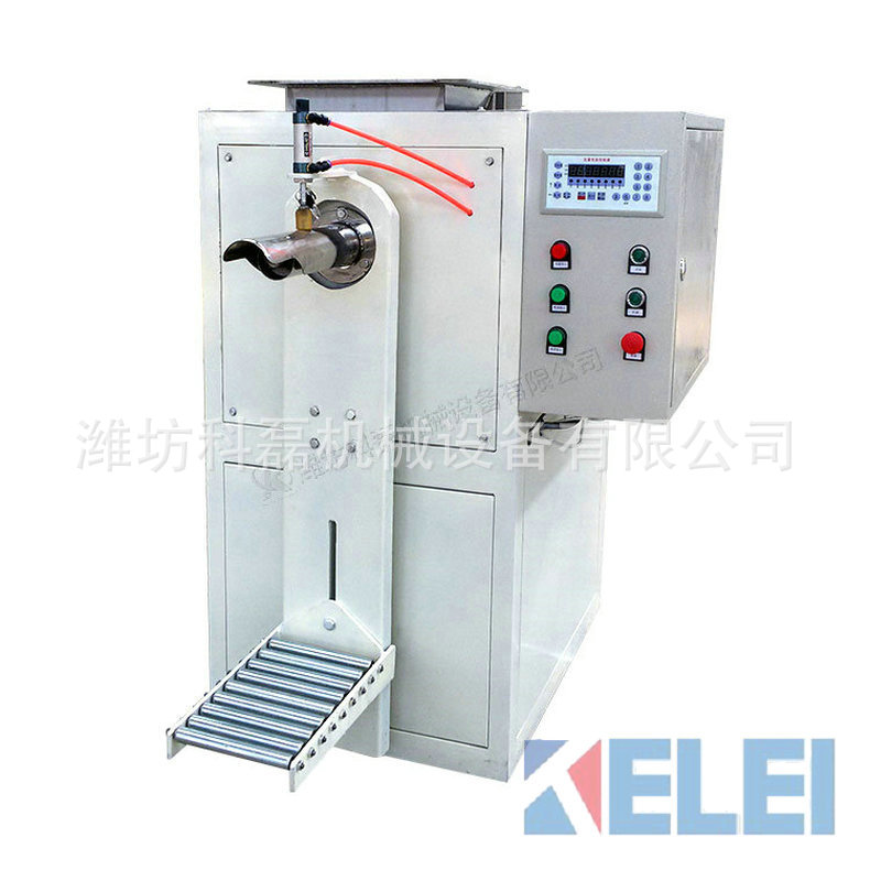 厂家批发双斗定量包装秤 全自动定量包装秤 定量称重包装秤