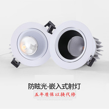 �ɿع��{������Ƶ�ϴ����չ�dǶ��ʽ���COB5W7W�컨��ѣͲ���