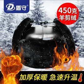 塑料安全帽;交通安全服装;通用手套