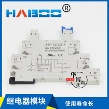 41F-1Z-C2-1����24VAC/DC 220VAC 6A����귢ͬ��̵�����������