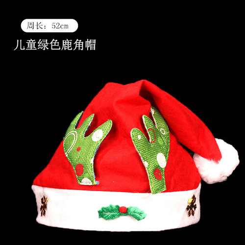 Christmas decorations cartoon Santa hat children adult Santa hat Christmas gifts small gifts wholesale