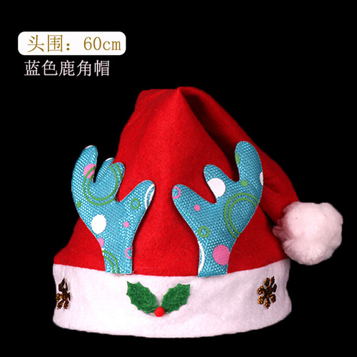 Christmas decorations cartoon Santa hat children adult Santa hat Christmas gifts small gifts wholesale