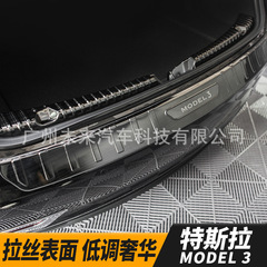 適用特斯拉改裝防護車尾後備箱外置門檻條model3後備箱門檻條護板