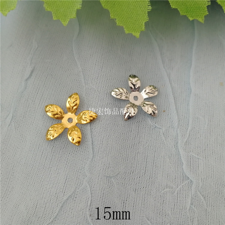 和风头饰配件 diy古装新娘皇冠凤冠基础配饰 15mm古风小花心花托