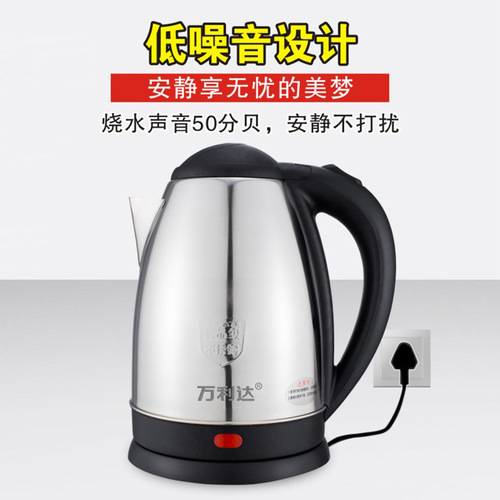 Factory direct sales stainless steel electric kettle automatic power off kettle small household appliances fast electric kettle printing logo