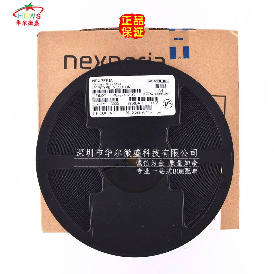 PESD1LIN 丝印AM SOD-323 贴片二极管 18.9V 单向 ESD保护管 0805