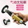 气动文玩核桃抛光刷
