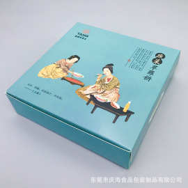 定做小吃零食包装盒 休闲食品包装盒特色小吃彩盒特产包装盒定制
