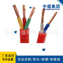 中盛電纜硅橡膠絕緣護套銅編織屏蔽電力電纜 YGCP 3*35