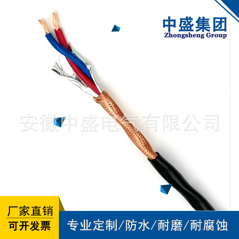 计算机屏蔽电缆JYPV 1*2*0.75