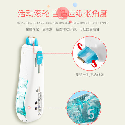 [Precio fresco] japonés pules MR2/665 cinta de corrección pequeña cinta de corrección mini portátil