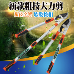 園林工具剪枝大力剪專業鯊魚頭水滴按扣式伸縮柄粗枝修枝剪整枝剪