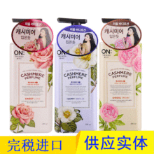 �n���M�ڰ�����LGON��ˮ���w�黨���̝��aˮ���w���w��400ml���