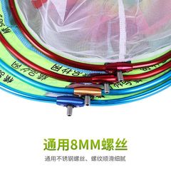 New aluminum alloy scoop head, aluminum alloy coated scoop head, colored aluminum alloy scoop size mesh fishing tackle wholesale