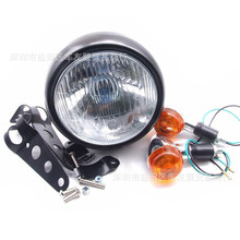ebay热销摩托车LED前大灯车灯哈雷GN125复古金属头灯+转向灯+支架