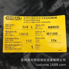 235290  50L  HYDAC / 蓄能器皮囊 / 现货供应