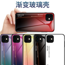 适用iphone15Promax手机壳创意新款12苹果14保护套13渐变玻璃外贸