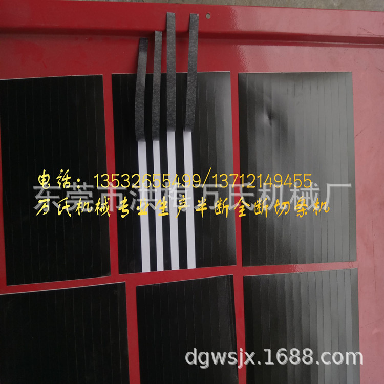 切带机、可切半断全断胶粘胶带排须流苏切断机、导电泡棉切条