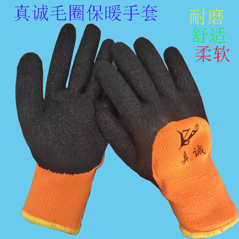 加厚毛圈不拉绒发泡手套劳保手套生产厂家保暖加厚耐磨工地手套