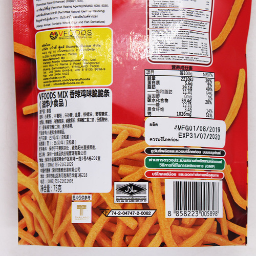 Thailand imported VFOODSMIX Crispy Strips 75g Original/Spicy/Chicken Flavor Mimi Shrimp Puffs Snack