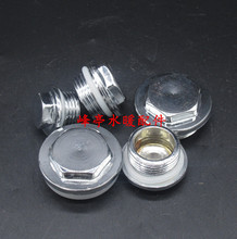 4��6��1����z���zȦ�F���^ DN15��ƤȦ�F�ܶ� �����ώ�ů��z��