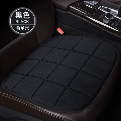 Cross-border Square Small Three-piece Set Seat cushion, seat cover - black-front-leaflet