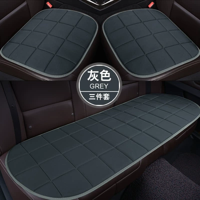 Seat cushion, seat cover — Square Small Three-piece Set Tie-free - gray-three-piece-set