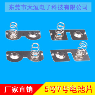 �S�����a��~�ؘ���ؓ�O�BƬ늳�Ƭ 7̖5̖���|Ƭ���_������Ƭ