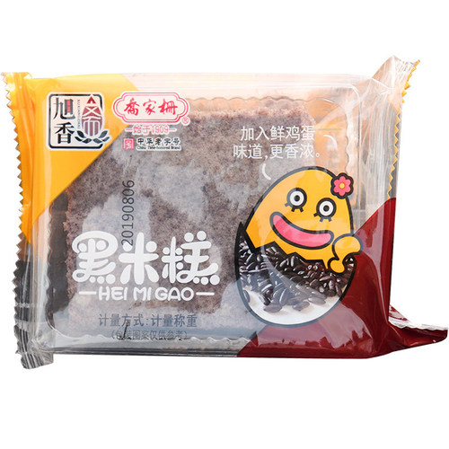 Xuxiangzhai Black Rice Cake Black Rice Bread Steamed Cake Whole Grain Breakfast Cakes Snacks Shanghai Specialty Direct Manufacturer Wholesale