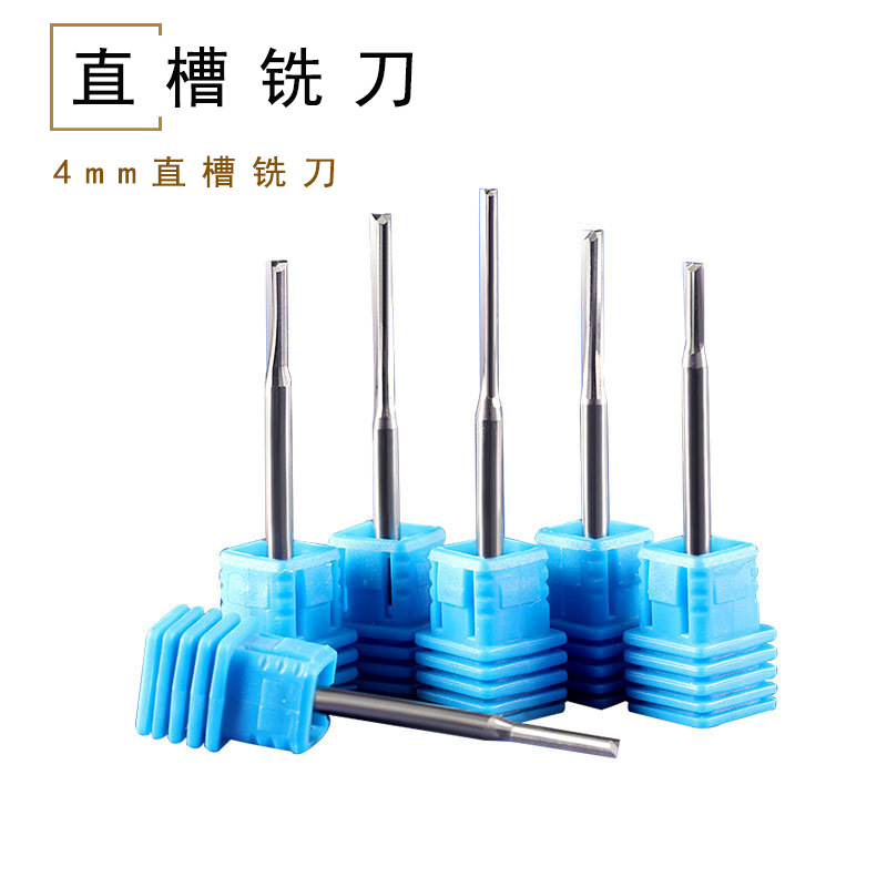 刻克4mm直槽铣刀亚克力PVC密度板切割刀广告电脑数控雕刻机刀