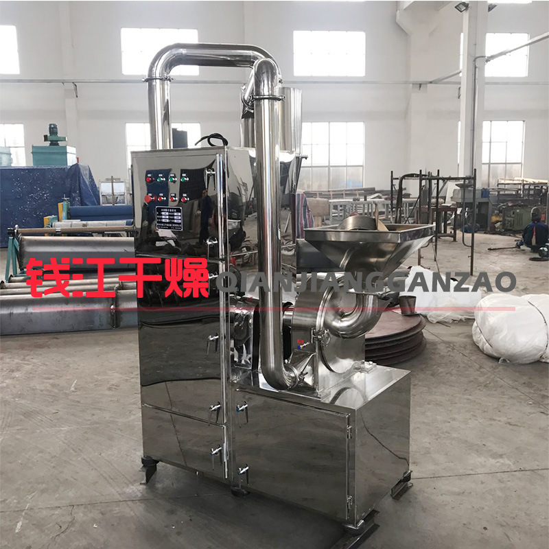 中草药粉碎机组中草药旋风除尘粉碎机 中药材连续无尘粉碎机